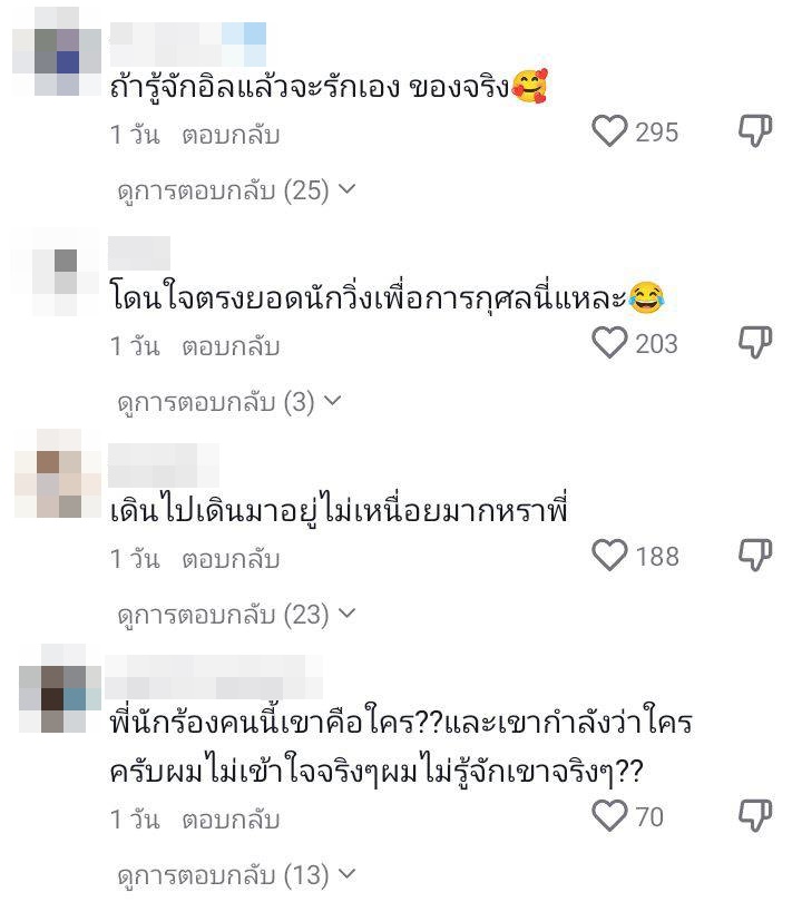 ดราม่าสนั่น!! แรปเปอร์ดัง อิลสลิก พาดพิง ตูน บอดี้แสลม กลางคอนเสิร์ตย่านรัชดา ดราม่าสนั่น!! แรปเปอร์ดัง อิลสลิก พาดพิง ตูน บอดี้แสลม กลางคอนเสิร์ตย่านรัชดา