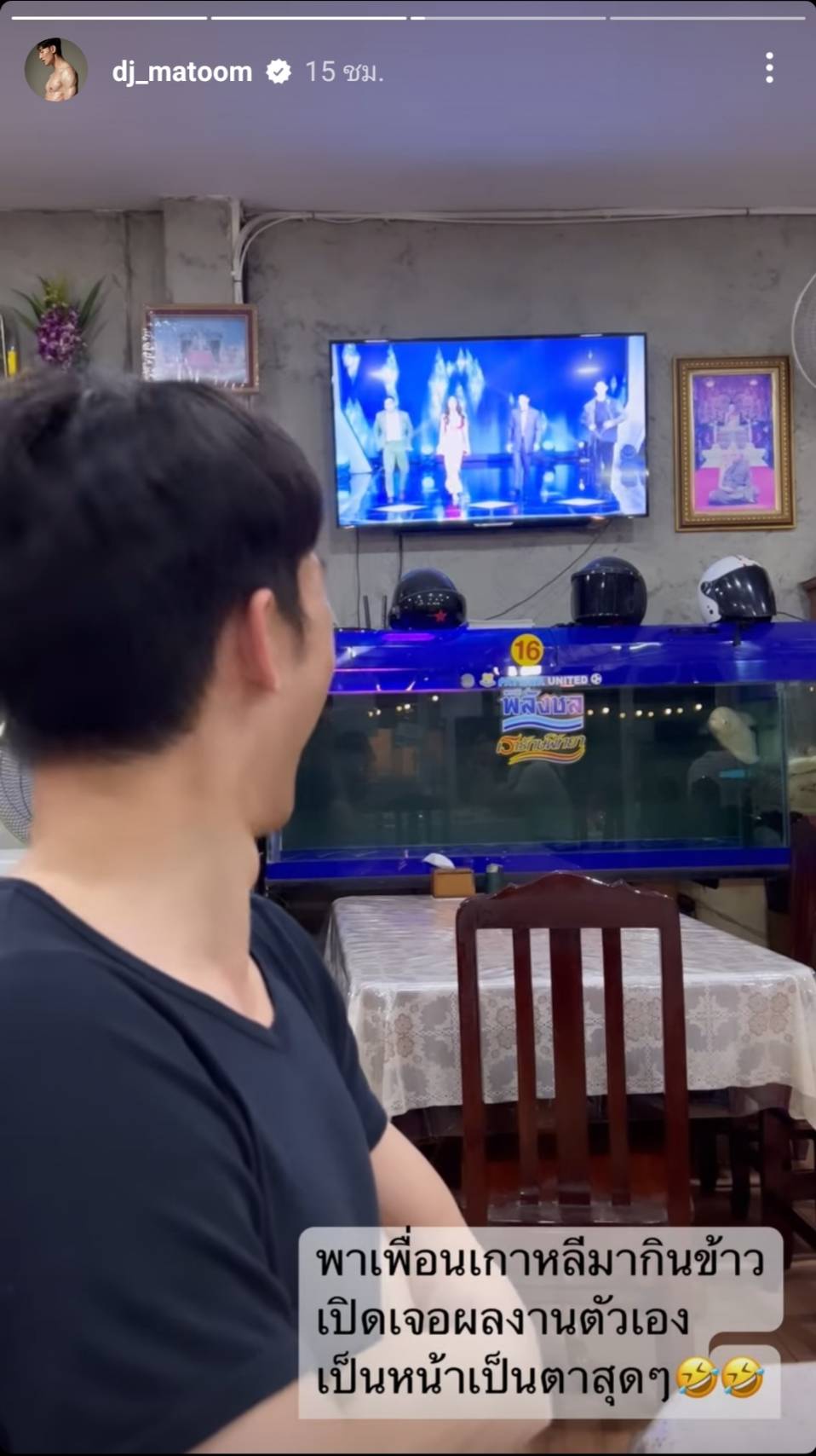 ดีเจมะตูม โพสต์ภาพคู่พระเอกเเถวหน้าเกาหลี อูโดฮวาน ดีเจมะตูม โพสต์ภาพคู่พระเอกเเถวหน้าเกาหลี อูโดฮวาน