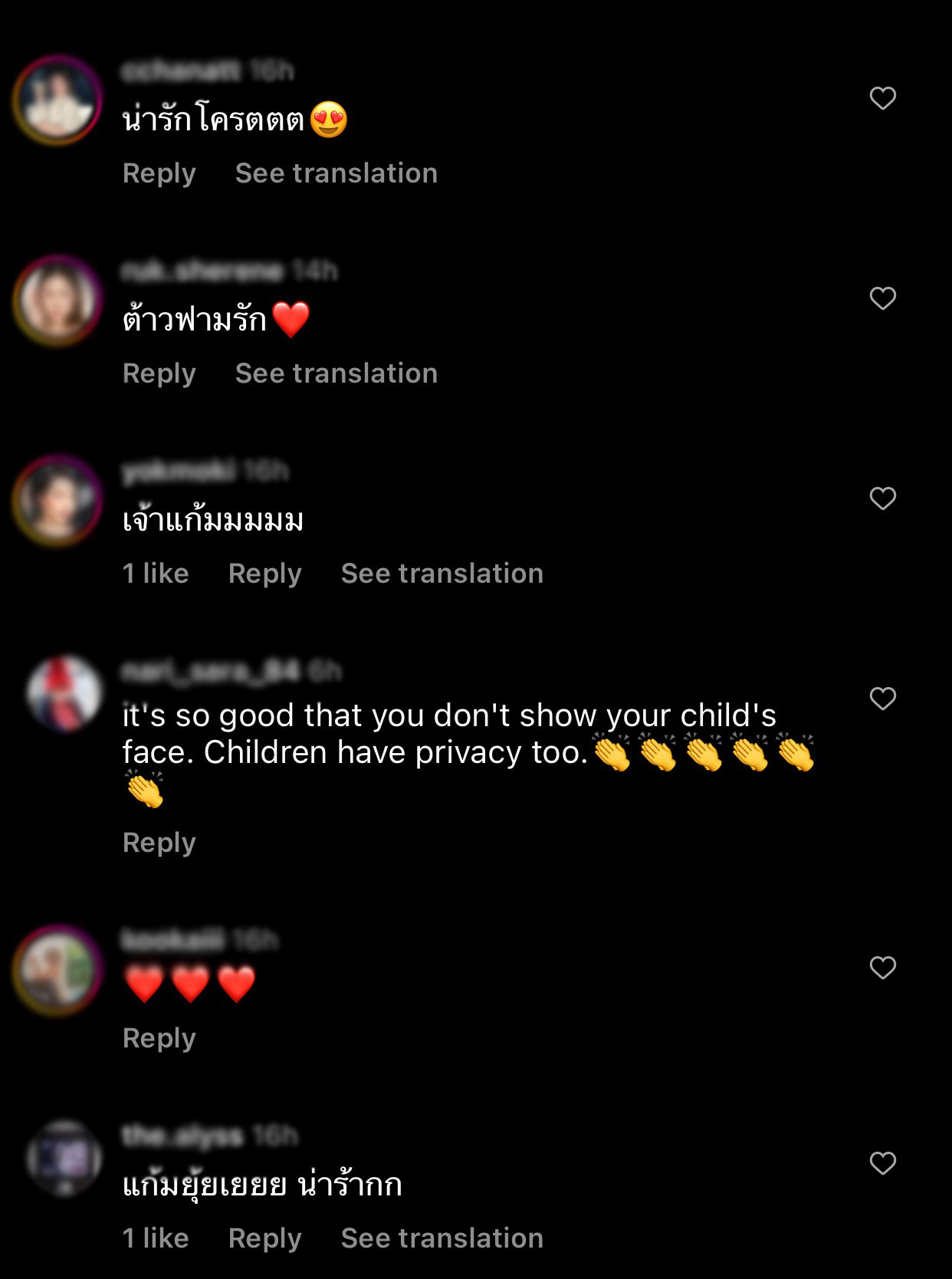 ด้านข้างยังน่ารักขนาดนี้ ปุ้มปุ้ย เผยภาพคู่ น้องไซอัลบลู ชวนชาวเน็ตใจบาง 
