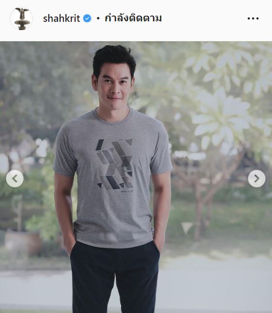 ชาคริต โพสต์เตือนภัย หลังถูกนำรูปไปใช้แอบอ้างเพื่อการโฆษณา