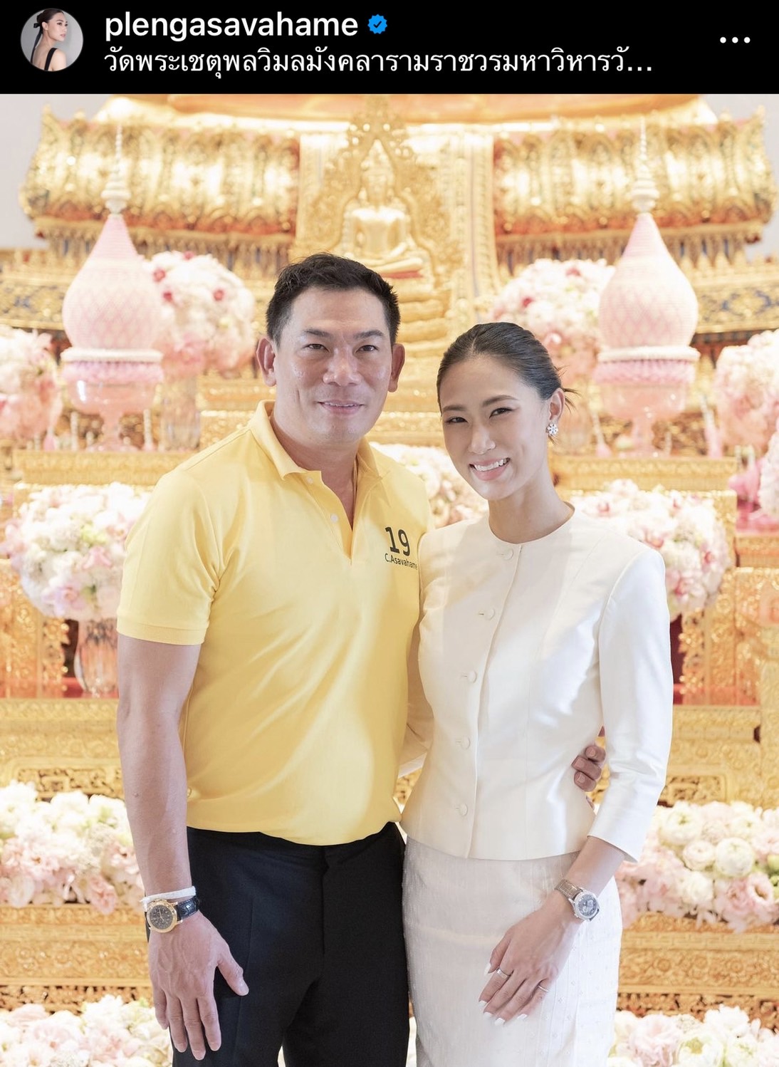 เพลง ชนม์ทิดา โพสต์กำหนดการครบ 100วัน  ที่ พ่อเอ๋ ชนม์สวัสด์ ออกเดินทางไกล 