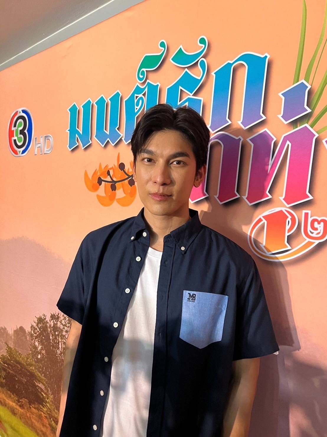 มิว ศุภศิษฏ์ หลอดลมอักเสบกระทบร้องเพลง เร่งฟิตหุ่นเตรียมรับบท พี่คล้าว