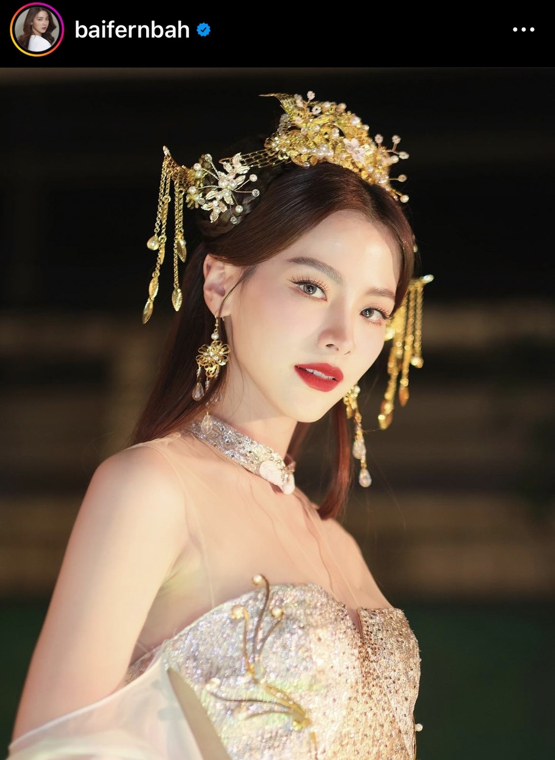 ใบเฟิร์น เขิน นาย เรียกแบบนี้?? สถานะเกินเพื่อนแต่ยังไม่ขอเรียกว่า แฟน