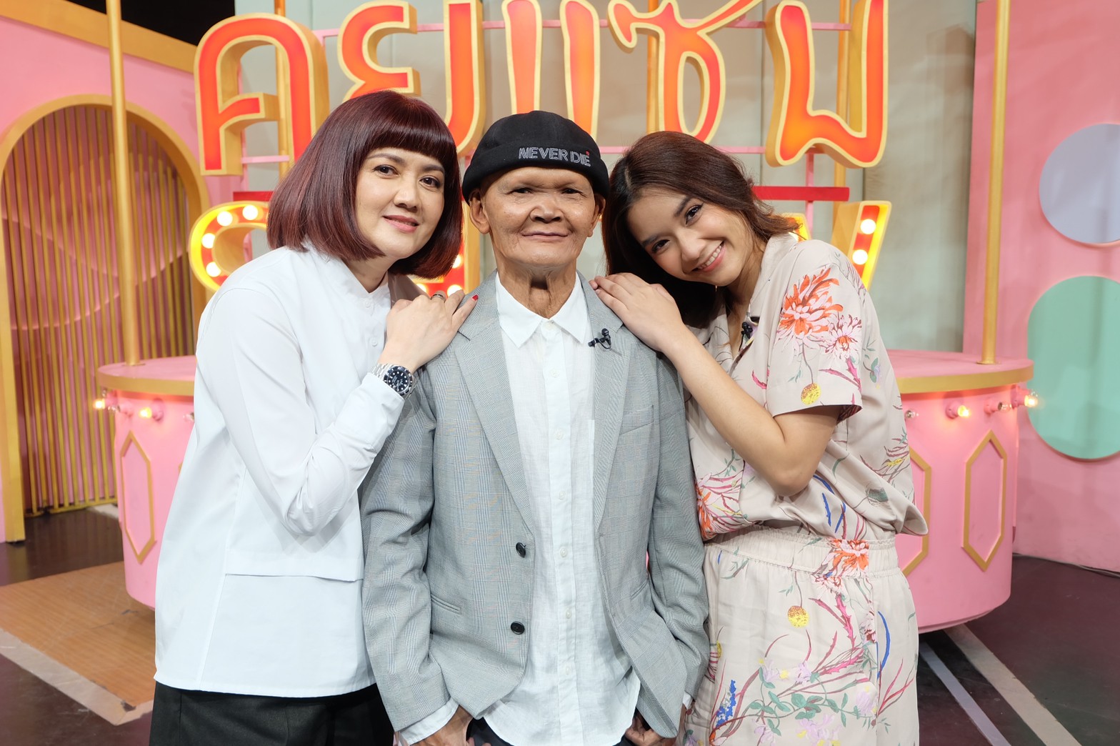 สุเทพ สีใส เคลียร์ชัด ไร้ปัญหากับรายการดัง เผยรู้คำถามอยู่แล้ว สุเทพ สีใส เคลียร์ชัด ไร้ปัญหากับรายการดัง เผยรู้คำถามอยู่แล้ว