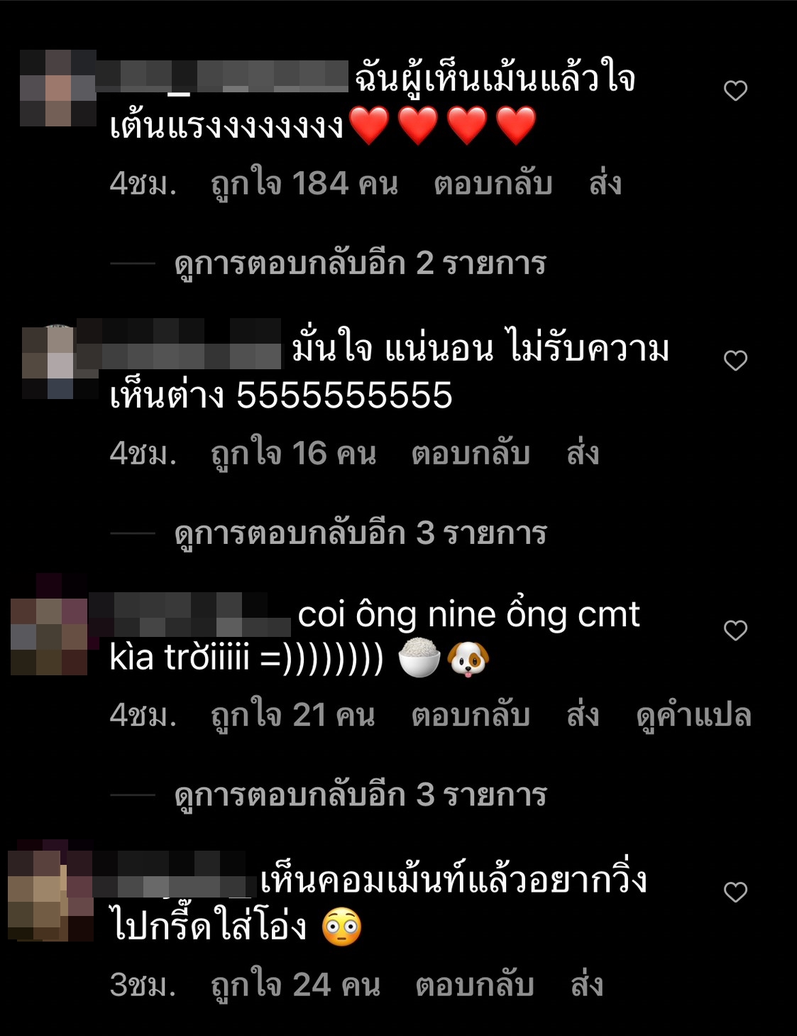 นาย ณภัทร คอมเมนต์ไอจี ใบเฟิร์น แบบสั้นๆ แต่แฟนคลับฟินมาก!! นาย ณภัทร คอมเมนต์ไอจี ใบเฟิร์น แบบสั้นๆ แต่แฟนคลับฟินมาก!!