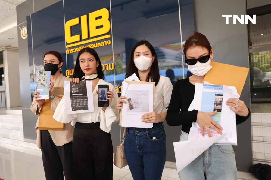 เฟิร์น-นพจิรา ร้องกองปราบ พร้อมผู้เสียหายโดนแม่ค้าออนไลน์เบี้ยวเสียหายรวมกว่า 10 ล้านบาท เฟิร์น-นพจิรา ร้องกองปราบ พร้อมผู้เสียหายโดนแม่ค้าออนไลน์เบี้ยวเสียหายรวมกว่า 10 ล้านบาท