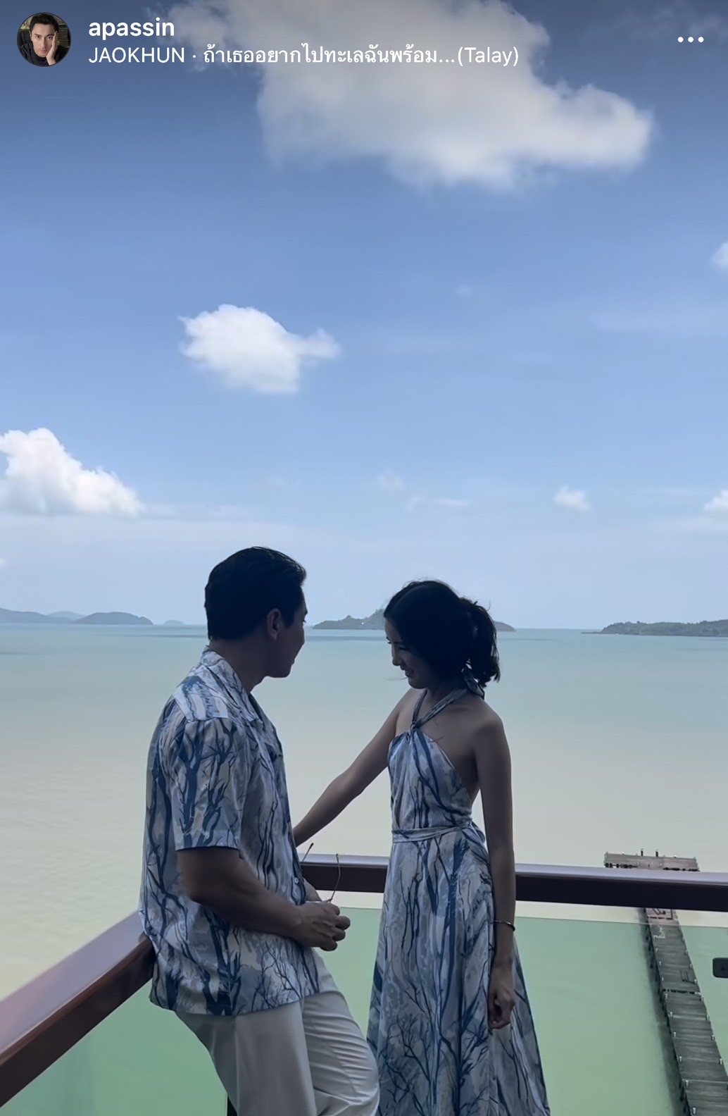 ขอเวลาอีก 10 เดือน! ลุ้นสถานะ เอ พศิน และสาวหมวยรู้ใจดีกรีเภสัชกร น้องณิชา