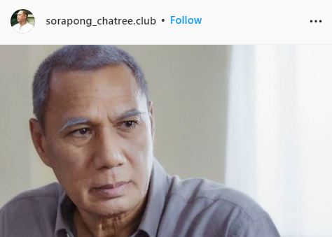 กำหนดการพิธีบำเพ็ญกุศล สรพงศ์ ชาตรี ศิลปินแห่งชาติ