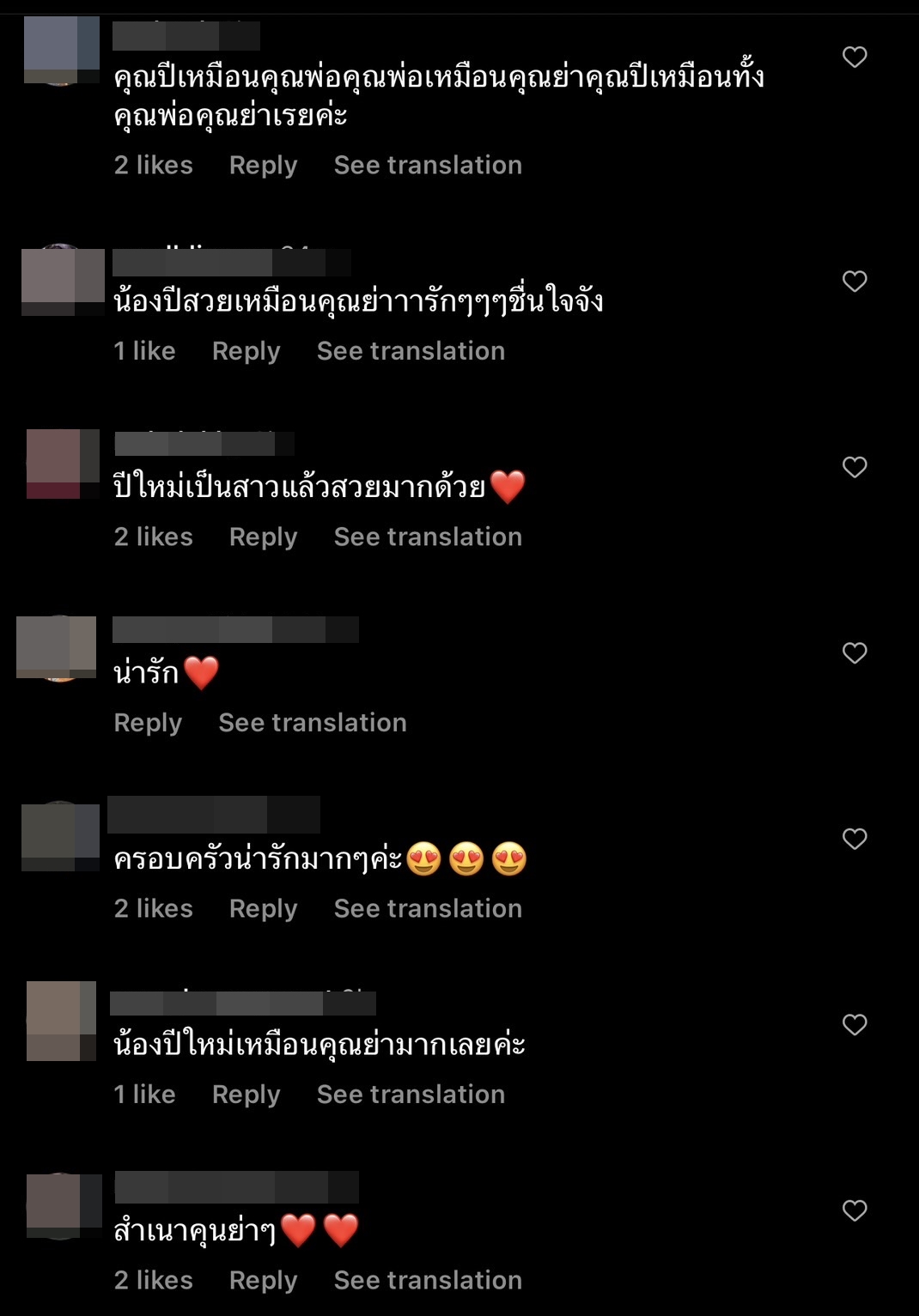 ปู่ไพวงษ์ โพสต์ภาพ แอฟ-น้องปีใหม่ ร่วมทานข้าวพร้อมหน้าพร้อมตา ปู่ไพวงษ์ โพสต์ภาพ แอฟ-น้องปีใหม่ ร่วมทานข้าวพร้อมหน้าพร้อมตา