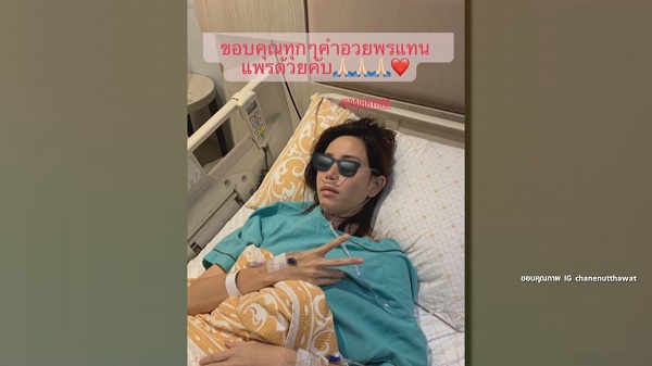 “บุ๋ม” รับวัคซีนโควิด / บอม ธนิน ยังไม่ฉีดวัคซีน (มีคลิป) “บุ๋ม” รับวัคซีนโควิด / บอม ธนิน ยังไม่ฉีดวัคซีน (มีคลิป)