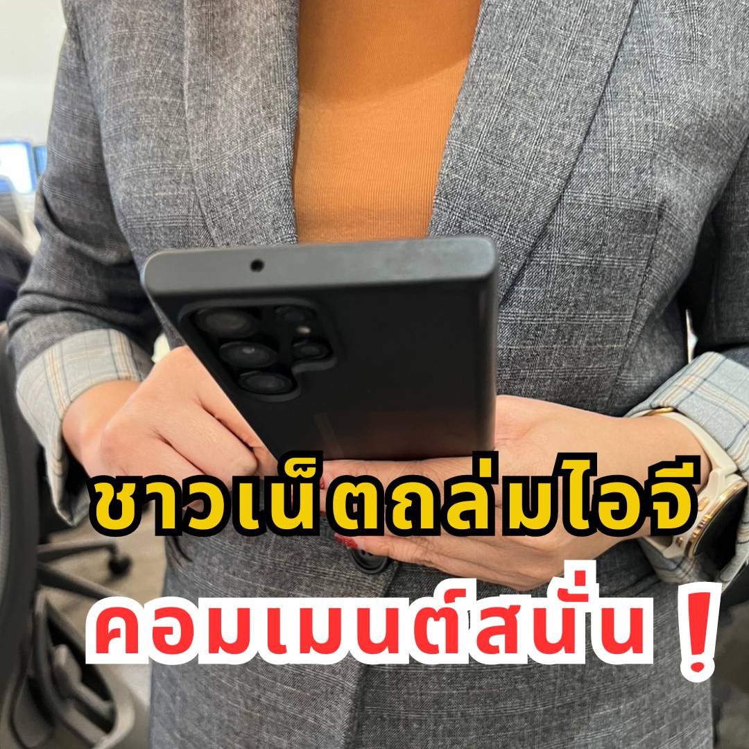 ข่าวนี้จริงไหม ?.... ร่วมขบวนทัวร์โซเชี่ยลเสี่ยงติดคุก ? ข่าวนี้จริงไหม ?.... ร่วมขบวนทัวร์โซเชี่ยลเสี่ยงติดคุก ?
