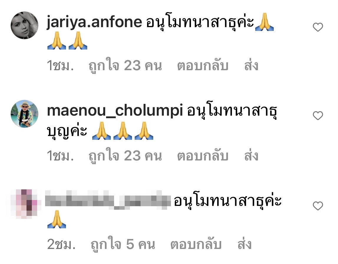 ขอมอบตำแหน่งนางเอกสายบุญ เบลล่า ราณี ร่วมทริปแสวงบุญไกลถึงอินเดีย