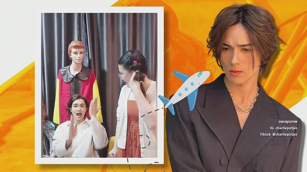 “แน็ก ชาลี” เล่าเหตุการณ์ไปไม่มีใครเชื่อ ตนเองขับเครื่องบินเป็น    (มีคลิป)