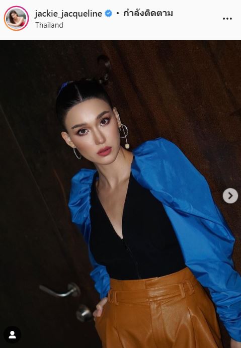 ทิ้งบอมบ์!! แจ็คกี้ ชาเคอลีน เคยถูกดาราเบอร์ใหญ่เมิน พอปังไดเรคหา