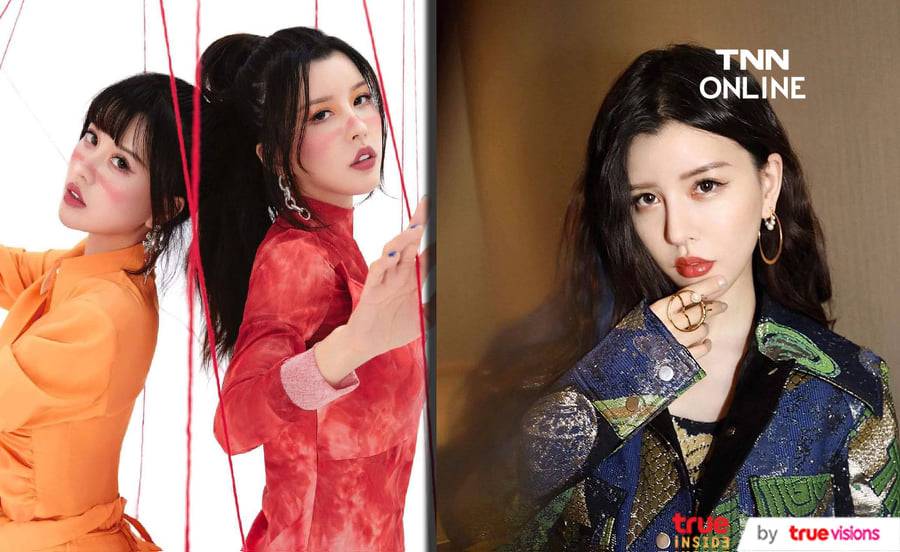 มิโกะ วง By2 ออกโรงปกป้อง ยูมิ น้องสาว หลังตกเป็นข่าวฉาวแอบคบกับ หวังลี่หง