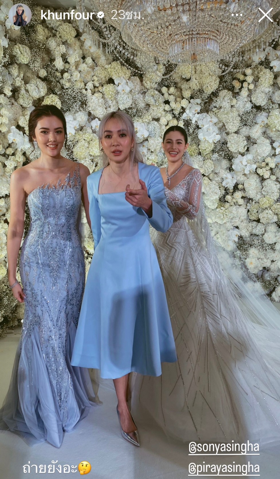 แคท ซอนญ่า ควงแฟนหนุ่มนักธุรกิจ เข้าพิธีวิวาห์สุดอลังการ แคท ซอนญ่า ควงแฟนหนุ่มนักธุรกิจ เข้าพิธีวิวาห์สุดอลังการ