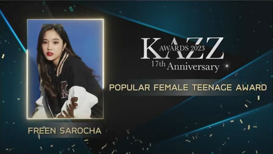 รวมผลงานประกาศรางวัล KAZZ AWARDS 2023 รวมผลงานประกาศรางวัล KAZZ AWARDS 2023