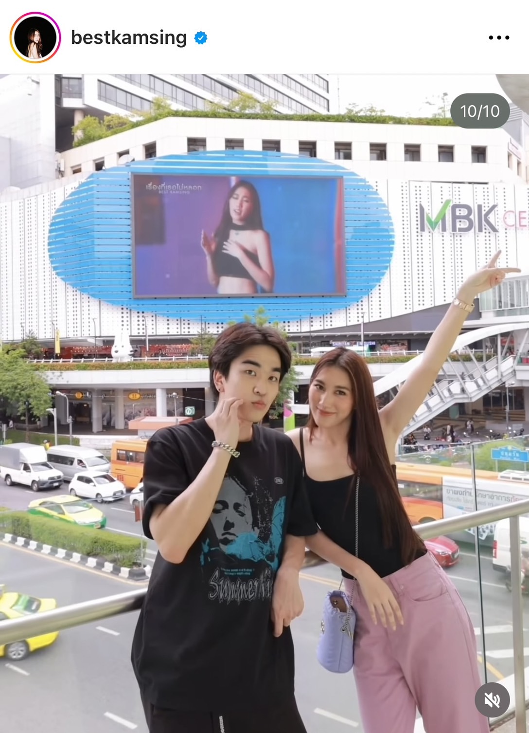เบสท์ ทุ่มทุน ซื้อบิลบอร์ดให้ตัวเอง พร้อมเซอร์ไพร์ส คิวเท 