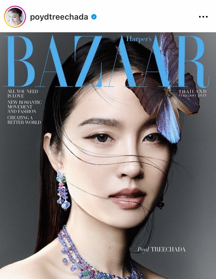 สื่อต่างแดนร่วมยินดี!! ‘ปอย ตรีชฎา’ สาวข้ามเพศที่สวยที่สุดของไทยประกาศสละโสด สื่อต่างแดนร่วมยินดี!! ‘ปอย ตรีชฎา’ สาวข้ามเพศที่สวยที่สุดของไทยประกาศสละโสด