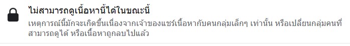 ด่วน!! เฟซบุ๊ก แตงโม ปลิวแล้ว ล่าสุดโผล่เคลื่อนไหวในไอจีพร้อมโพสต์ภาพนี้?