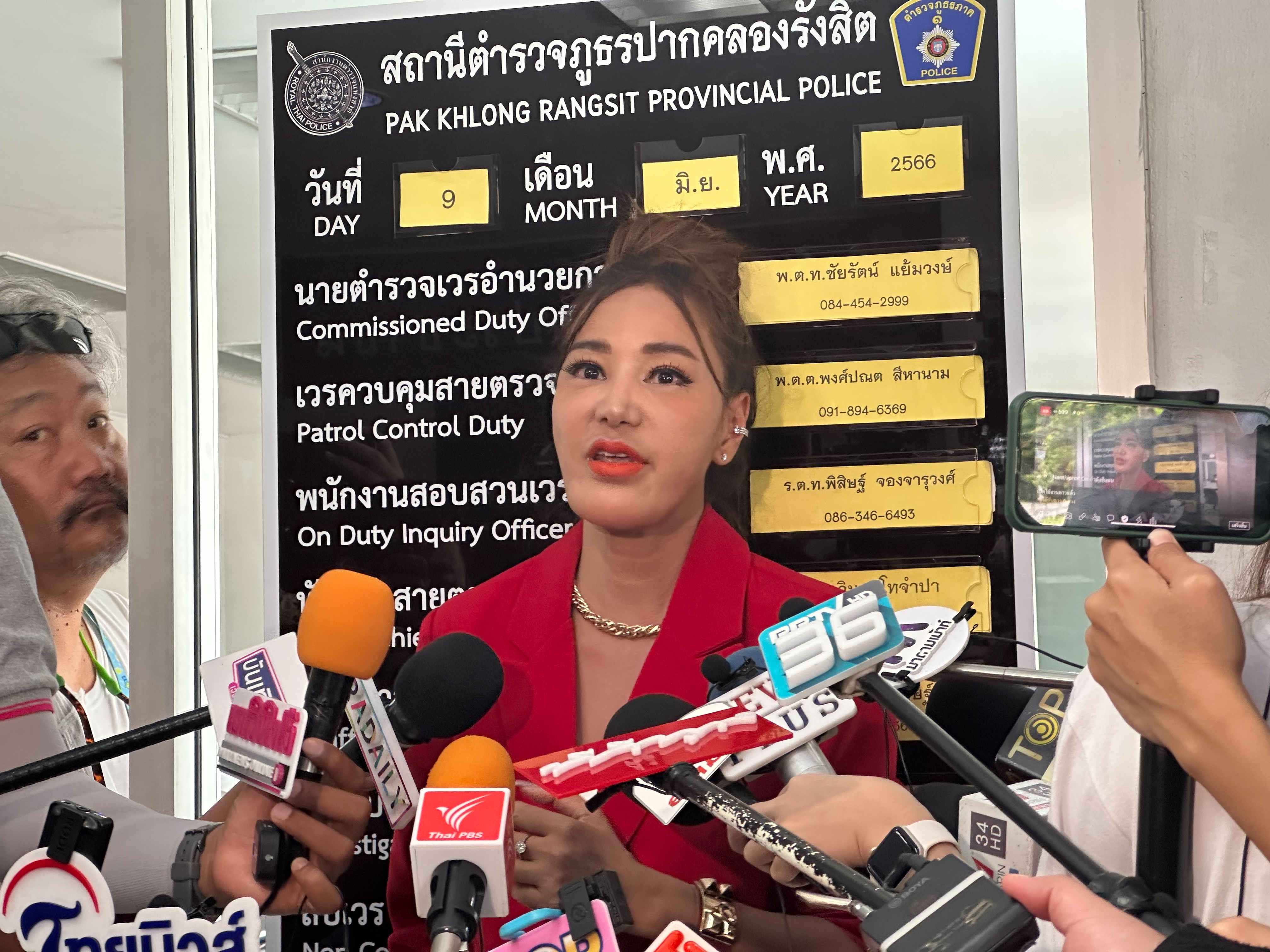 เปิ้ล ไอริณ เดินทางเข้าแจ้งความเอาผิดคนฉกเงินค่าตัว!! เปิ้ล ไอริณ เดินทางเข้าแจ้งความเอาผิดคนฉกเงินค่าตัว!!