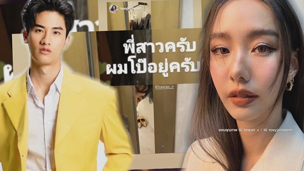 คลิปเจ้าปัญหา เต ตะวัน ขอโทษที่แชร์คลิปเต้ยถ่าย (มีคลิป) คลิปเจ้าปัญหา เต ตะวัน ขอโทษที่แชร์คลิปเต้ยถ่าย (มีคลิป)