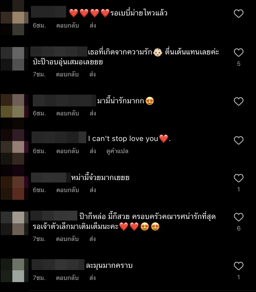 อบอุ่นหัวใจ เวียร์-วิกกี้ เผยภาพครอบครัวพ่อแม่ลูกครั้งแรก!