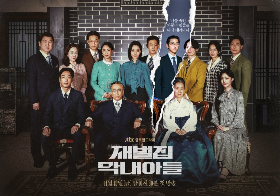 เรตติ้งสูงสุดแห่งปี!! Reborn Rich ซีรีส์ใหม่ ‘ซงจุงกิ’ แซง ‘อูยองอู’ แม้ฉายเพียงครึ่งเรื่อง เรตติ้งสูงสุดแห่งปี!! Reborn Rich ซีรีส์ใหม่ ‘ซงจุงกิ’ แซง ‘อูยองอู’ แม้ฉายเพียงครึ่งเรื่อง