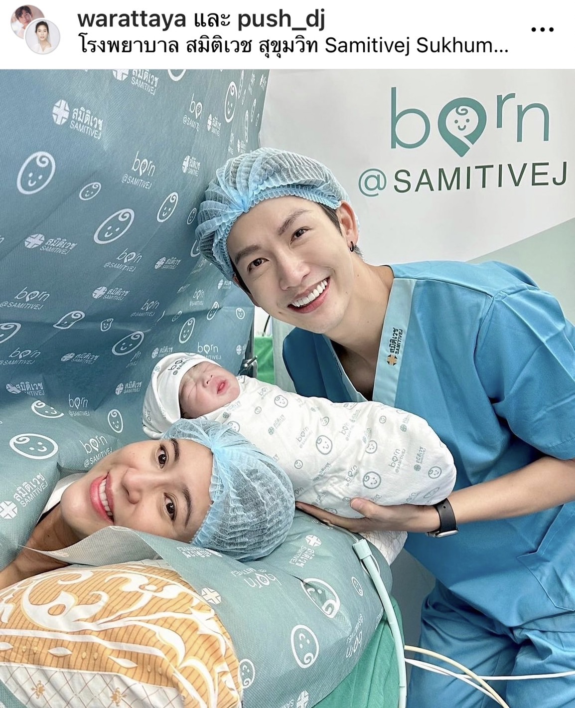 จุ๋ย วรัทยา คลอดลูกชายคนแรก น้องพีร์เจ จุ๋ย วรัทยา คลอดลูกชายคนแรก น้องพีร์เจ