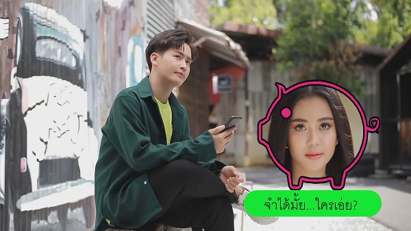 “ลำไย ไหทองคำ” ดึง “ต้าวหยอง” เล่นMV. ตะลึง  ยังไม่คิดเรื่องแต่ง “ปุ้ย L.กฮ” (มีคลิป)    