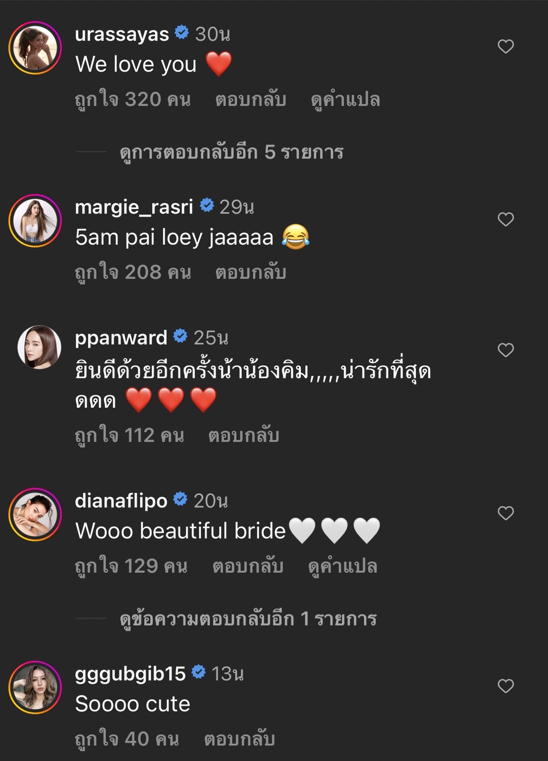 คิมเบอร์ลี่ จัดปาร์ตี้สละโสด เพื่อนเจ้าสาวสวยปังทุกคน!! 