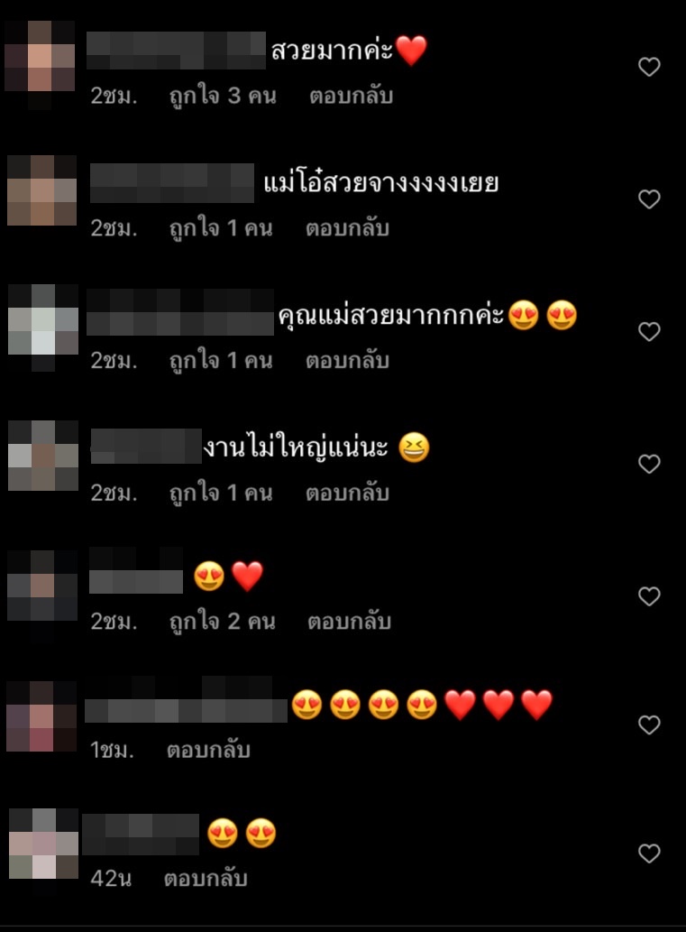 โต๋ ศักดิ์สิทธิ์ โพสต์ภาพคู่คุณแม่ออกงาน หลังผ่าตัดต้อกระจก