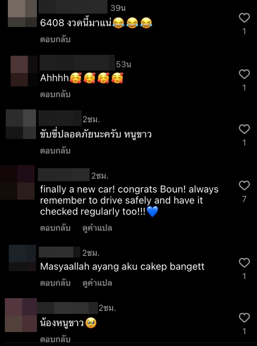 บุ๋น นพณัฐ ถอยรถป้ายแดงคันใหม่แล้ว ด้าน FC ส่องเลขทะเบียนรถเพียบ บุ๋น นพณัฐ ถอยรถป้ายแดงคันใหม่แล้ว ด้าน FC ส่องเลขทะเบียนรถเพียบ