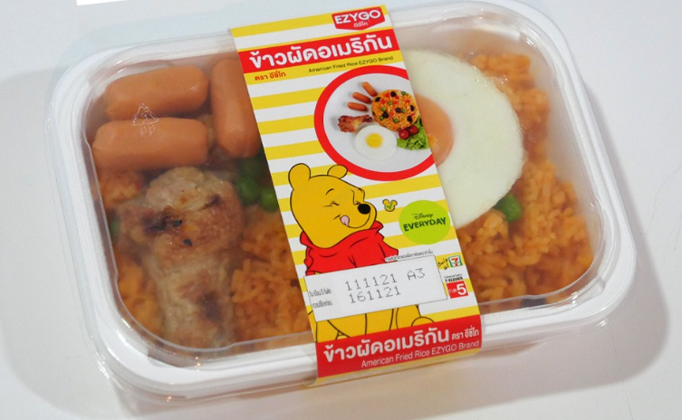 แจกพิกัด ข้าวผัดอเมริกัน ร้านไหนอร่อย ตามรอย แจ็คสัน หวัง แจกพิกัด ข้าวผัดอเมริกัน ร้านไหนอร่อย ตามรอย แจ็คสัน หวัง