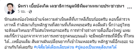 ทนายตั้ม เผย นักแสดงน้องใหม่ เตรียมดำเนินคดี นักแสดงรุ่นใหญ่ ให้ถึงที่สุด!! ทนายตั้ม เผย นักแสดงน้องใหม่ เตรียมดำเนินคดี นักแสดงรุ่นใหญ่ ให้ถึงที่สุด!!