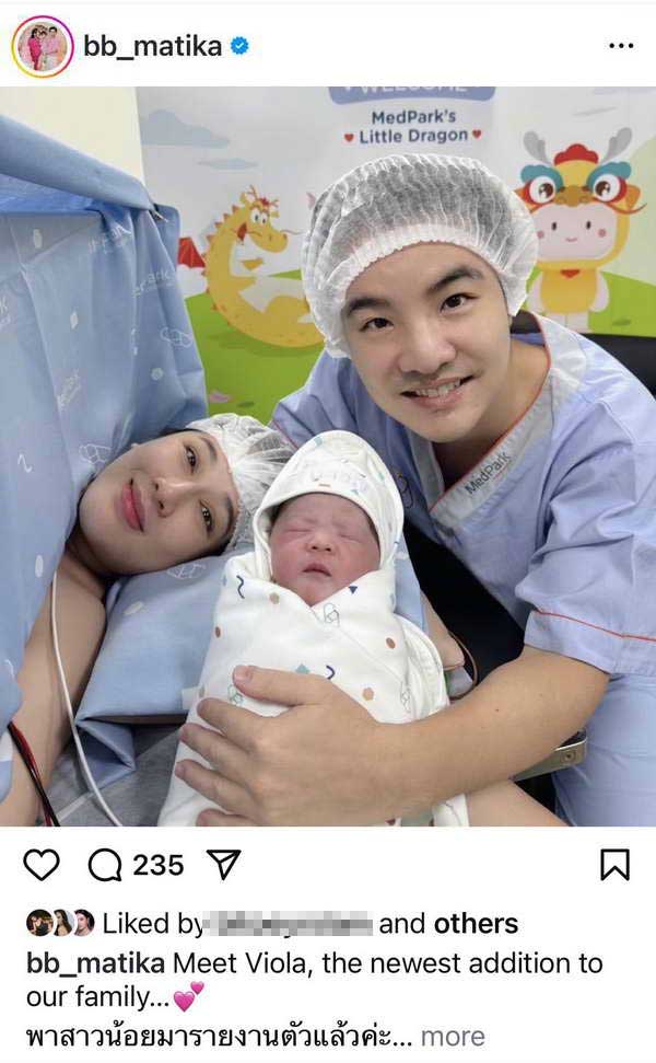 ลูกสาวมาแล้ว! บี มาติกา อวดภาพแรกน้อง Viola หลังคลอดทายาทแสนล้าน ลูกสาวมาแล้ว! บี มาติกา อวดภาพแรกน้อง Viola หลังคลอดทายาทแสนล้าน