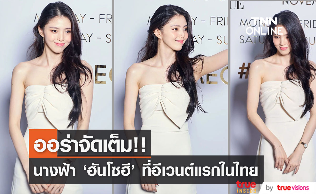พาเหรดความปัง ศิลปินไทย-เทศ ในปี 2565 พาเหรดความปัง ศิลปินไทย-เทศ ในปี 2565