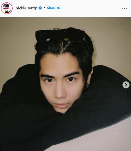 นิก คุณาธิป ยัน ไม่อยากพูดเรื่องที่โพสต์แล้ว ลั่น เรื่องส่วนตัวควรให้เป็นส่วนตัว