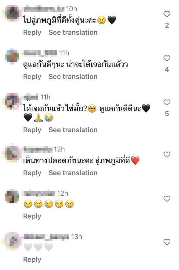 ชาวเน็ตแชร์ภาพละคร วันนี้ที่รอคอย อ๋อม อรรคพันธ์ - แตงโม นิดา ทั้งคู่ได้พบกันอีกครั้งแล้ว ชาวเน็ตแชร์ภาพละคร วันนี้ที่รอคอย อ๋อม อรรคพันธ์ - แตงโม นิดา ทั้งคู่ได้พบกันอีกครั้งแล้ว
