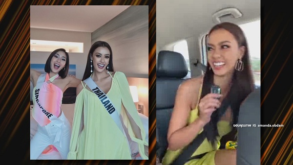 “อแมนด้า” เปิดใจหลังจบการประกวด Miss Universe 2020 (มีคลิป) “อแมนด้า” เปิดใจหลังจบการประกวด Miss Universe 2020 (มีคลิป)