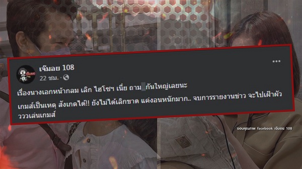 จับตาความสัมพันธ์ “ออม-แอมป์” หลังชาวเน็ตชี้เป้า สาวหน้ากลมเลิกไฮโซ   (มีคลิป)