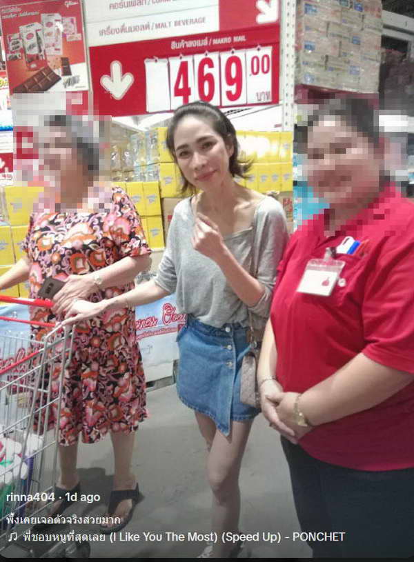 ภาพ พลอย เฌอมาลย์ ทำแฟนคลับเป็นห่วง เกิดอะไรขึ้น ซูบผอมแทบจำไม่ได้ ภาพ พลอย เฌอมาลย์ ทำแฟนคลับเป็นห่วง เกิดอะไรขึ้น ซูบผอมแทบจำไม่ได้