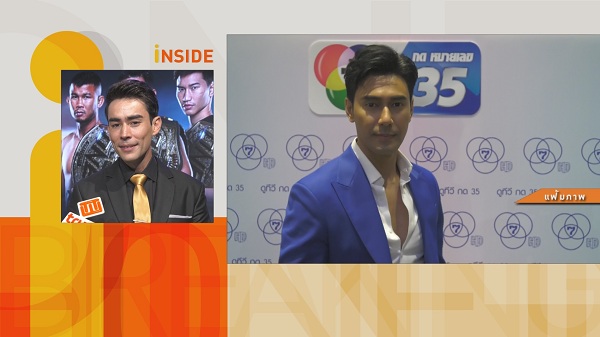 ภรรยา “เอส กันตพงศ์” ลงไอจีสตอรี่ขอบคุณทุกคำอวยพร    (มีคลิป)