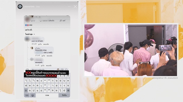 “โม อมีนา” เคลียร์ชัด ไม่คิดเกินเลย “เบิร์ด” แฟน “แตงโม”  (มีคลิป)