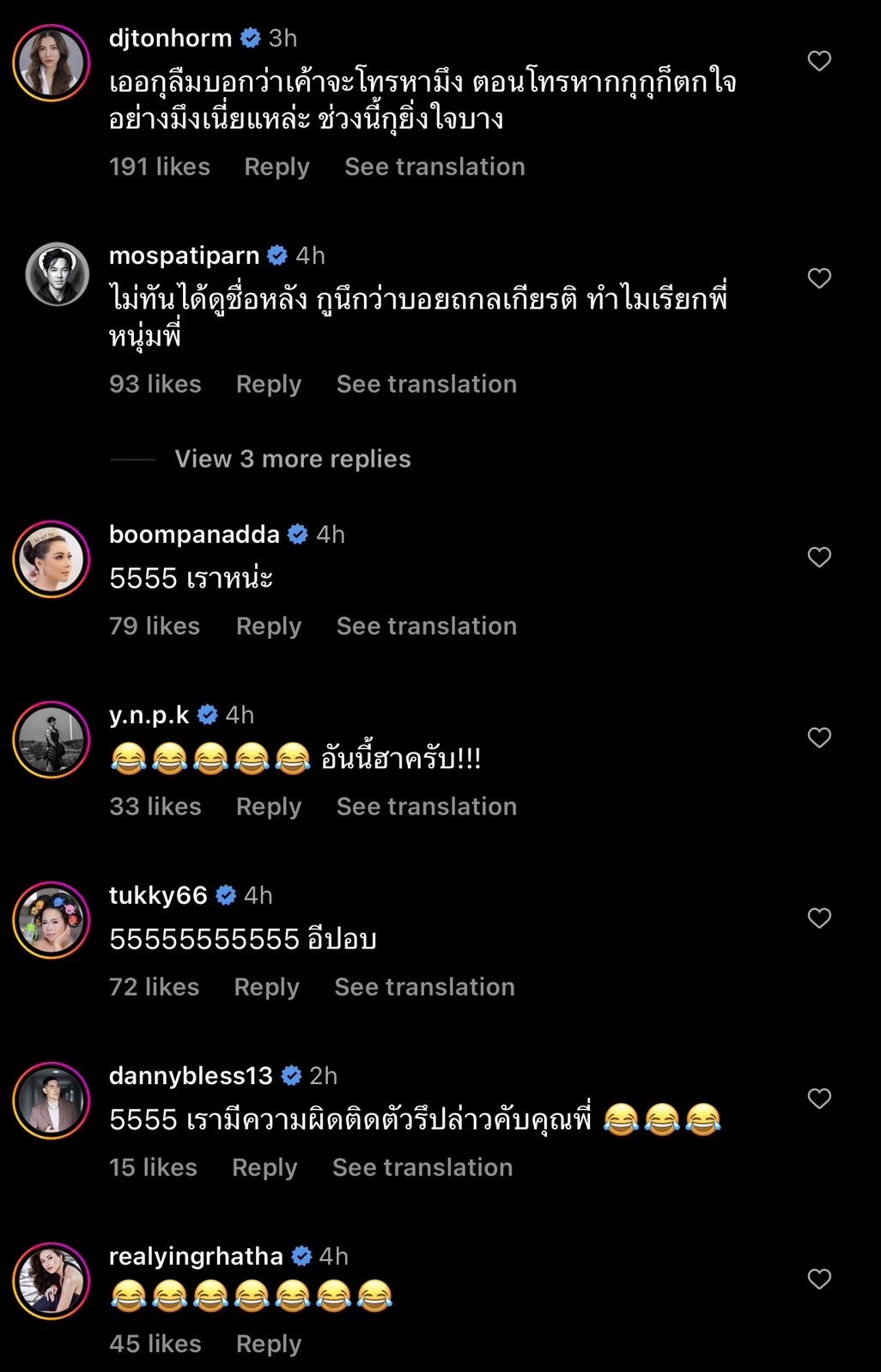 บอย พิษณุ เกือบช็อก! หลังเห็นชื่อ หนุ่ม กรรชัย โทรเข้ามา บอย พิษณุ เกือบช็อก! หลังเห็นชื่อ หนุ่ม กรรชัย โทรเข้ามา