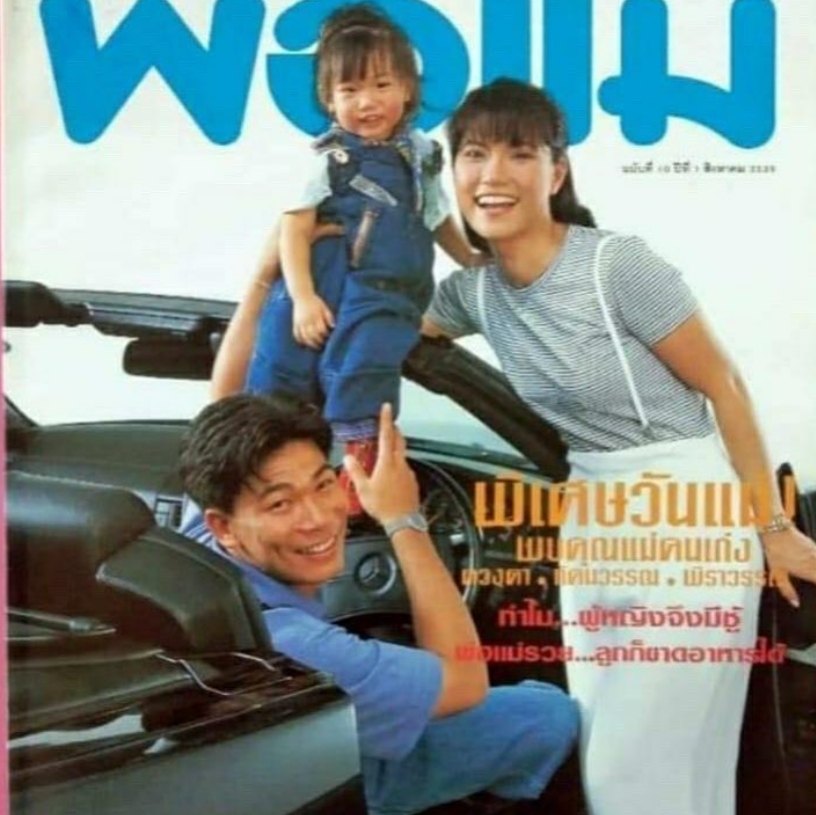 ประวัติ เอ๋ ชนสวัสดิ์ นักการเมืองชื่อดังปากน้ำ หลังวูบเสียชีวิต 