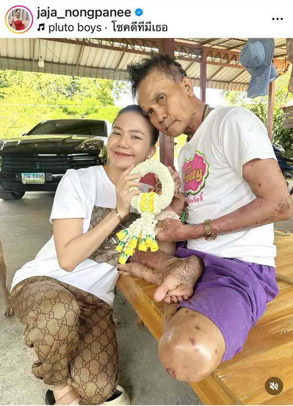 จ๊ะ นงผณี สุดห่วง! บ่ายแม่ป่วยเข้าICU ตกค่ำพ่อรถชน แต่ตัวเองยังต้องขึ้นคอนเสิร์ต จ๊ะ นงผณี สุดห่วง! บ่ายแม่ป่วยเข้าICU ตกค่ำพ่อรถชน แต่ตัวเองยังต้องขึ้นคอนเสิร์ต