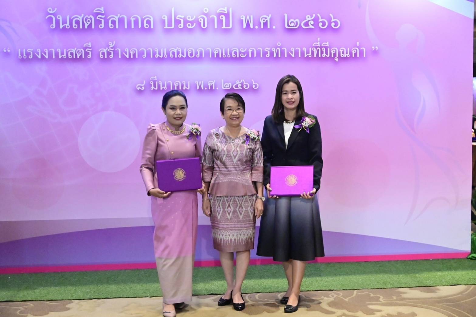บุคลากร CPF เป็น 1 ใน 32 สตรีทำงานดีเด่น จากทั่วประเทศ รับโล่จาก รมว.แรงงาน บุคลากร CPF เป็น 1 ใน 32 สตรีทำงานดีเด่น จากทั่วประเทศ รับโล่จาก รมว.แรงงาน