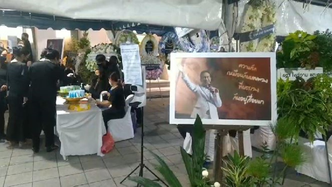บอย พิษณุ - ต้น ธนษิต ร่วมกราบลา พ่อต้อย เศรษฐา คืนที่ 3