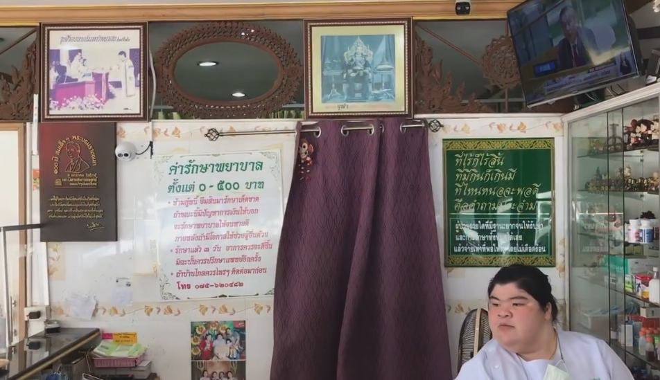 ‘หมอศูนย์บาท’ สยบข่าวลือเสียชีวิตบอกยังสบายดี ‘หมอศูนย์บาท’ สยบข่าวลือเสียชีวิตบอกยังสบายดี